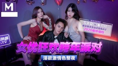 成人精品h高辣小说小强网站