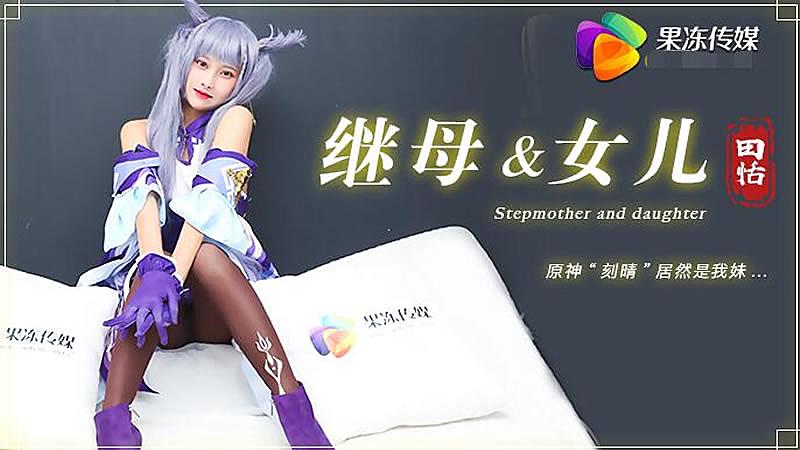 欧美美女在线