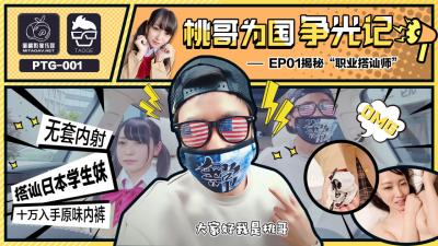 国产精品区在线12p