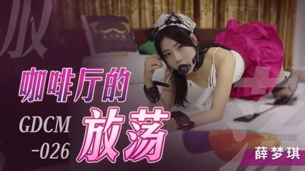 91色社区