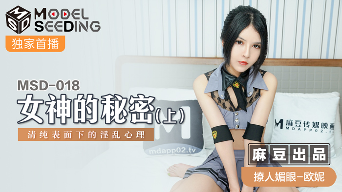 梦心玥全裸