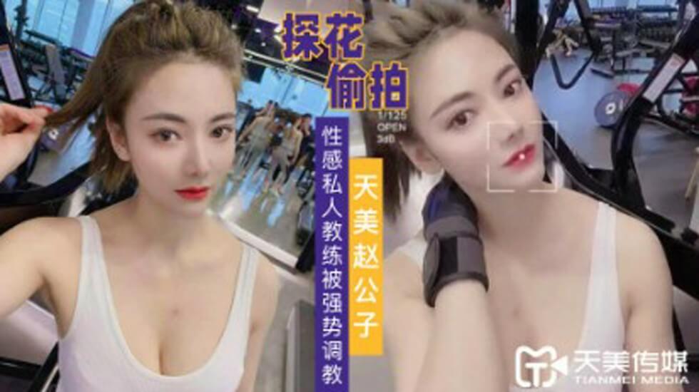 少妇与快递员的性爱视频