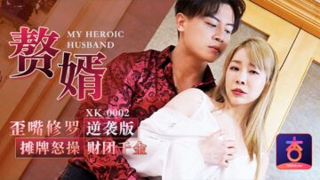 后入小少妇动态图片
