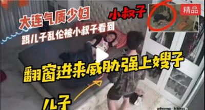 国产a级淫片