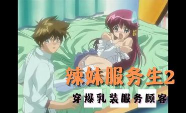 呻吟激情欲仙欲死小说