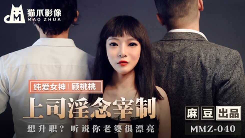 虐玩贱奴肉体调教男男