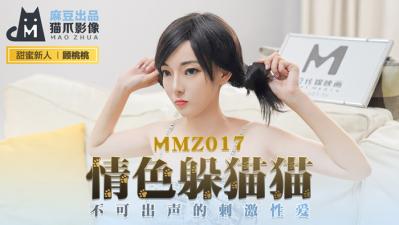 初哥·初女·初夜情