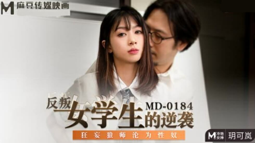 非洲大炮vs白人美女