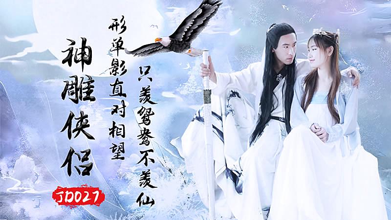 铃木一彻在线