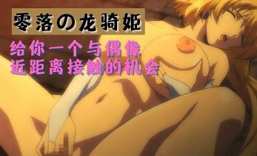 川上奈美侵犯中文字幕在线