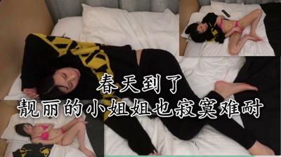 男生女生搞黄