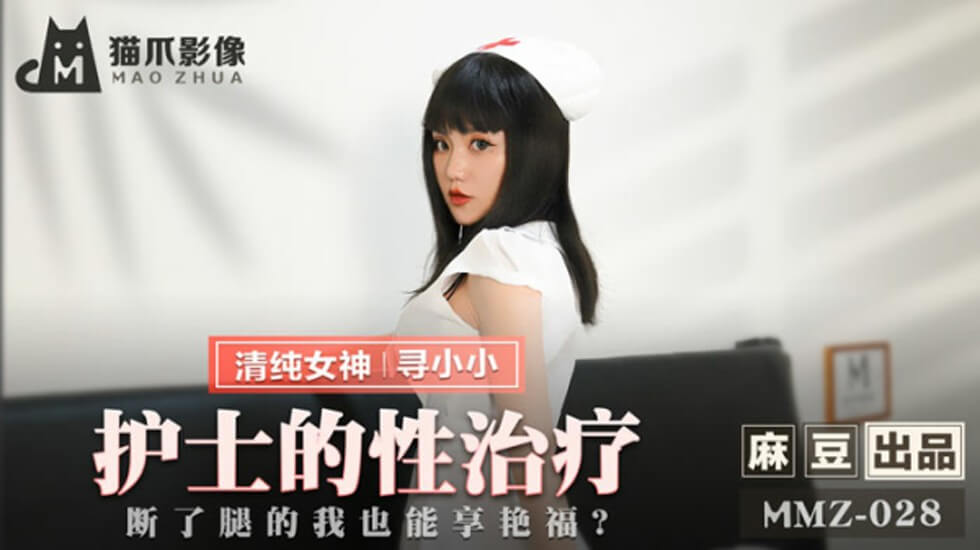 色妞网欧美