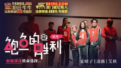 亚洲三级片兔费看
