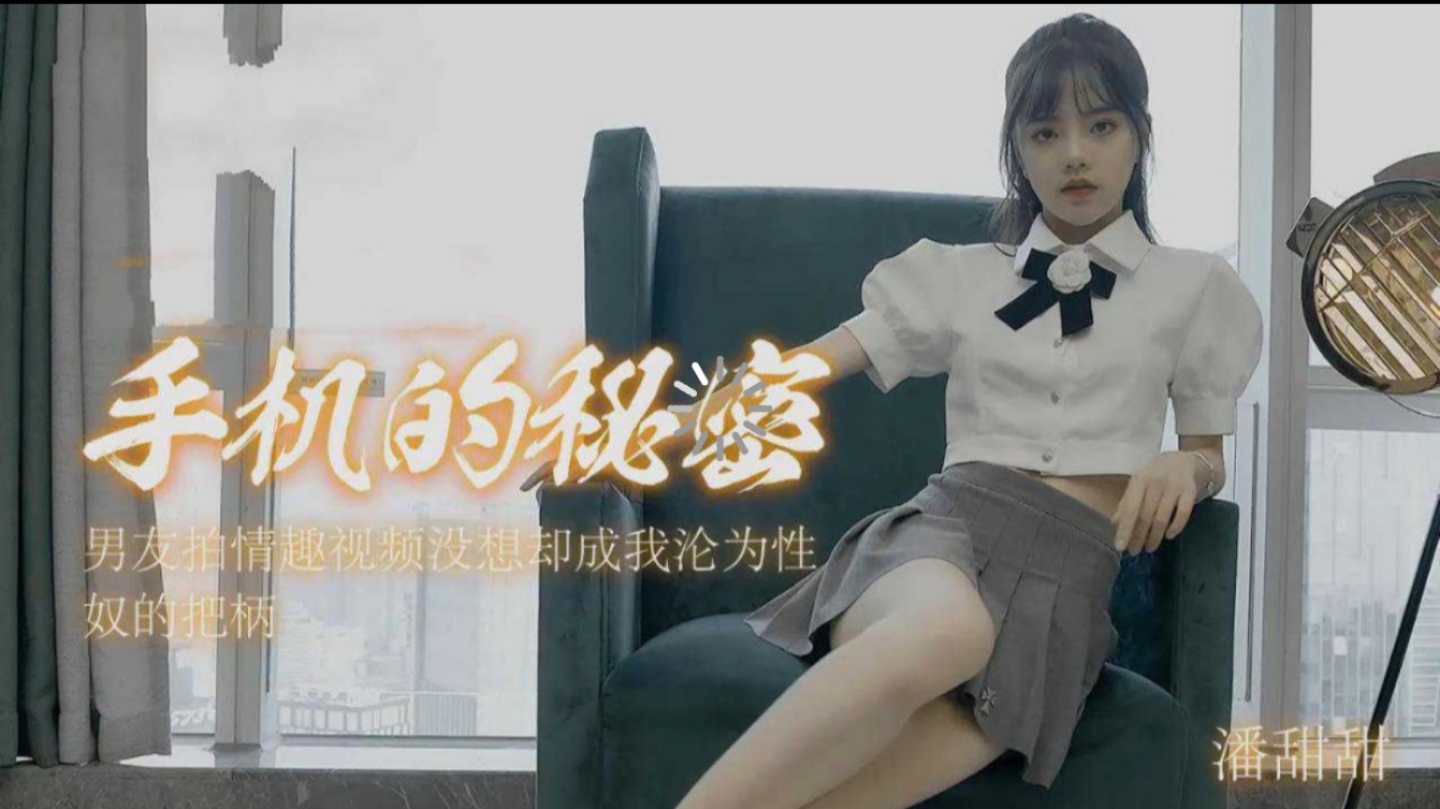 男生用机机桶女生