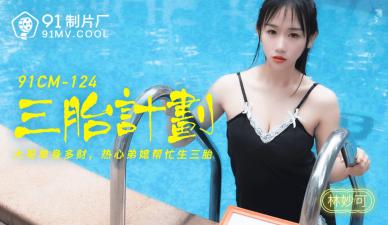 拍拍无遮挡人做人爱视频免费观看