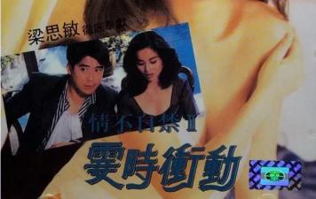 中文字幕国产综合
