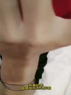 春莉裸体无码视频