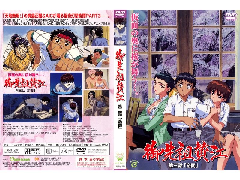乖～h好紧h尿进去h男男