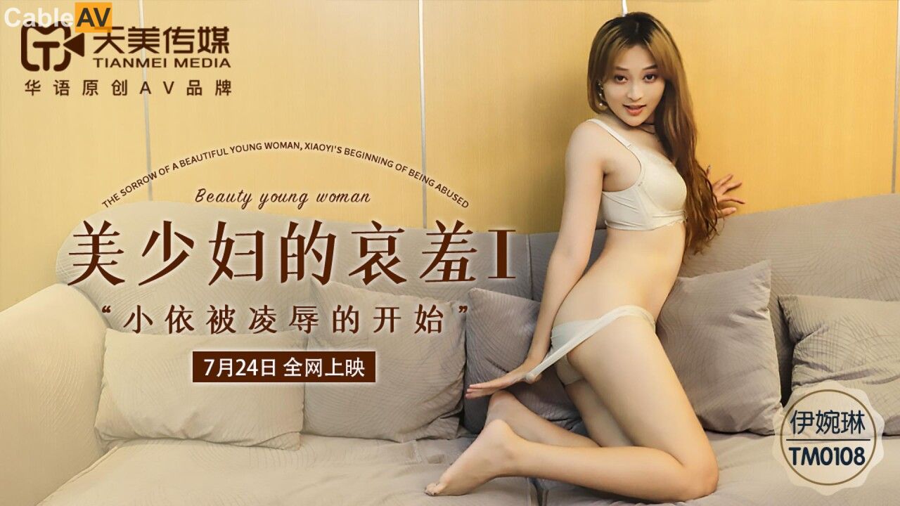 你是我的女人