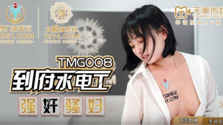 邻家女孩韩剧免费观看第7集