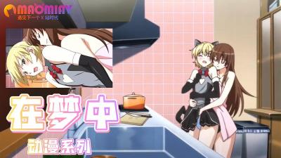 日美性交片