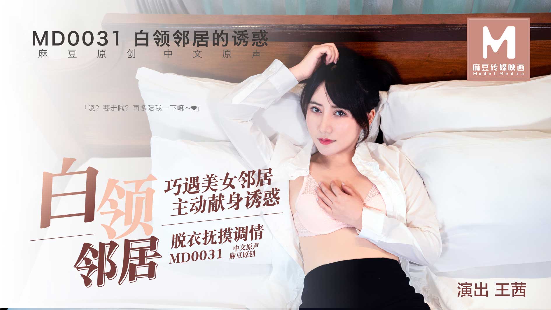 www.瑟瑟