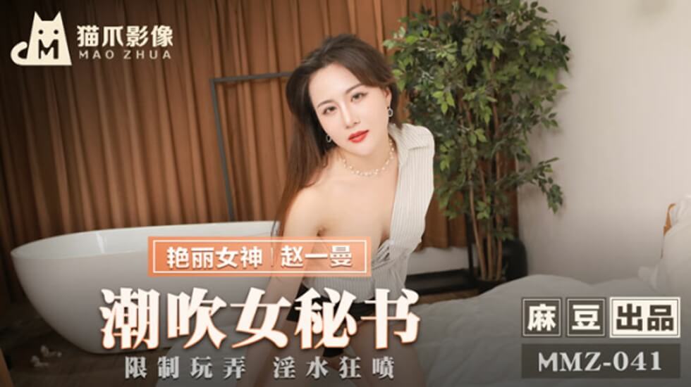 国产91po在线观看免费观看