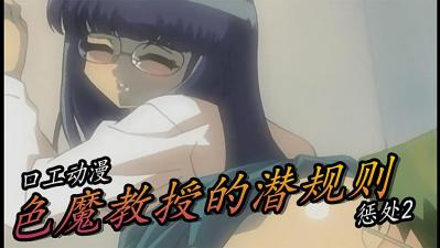 武侠奴性后宫全文
