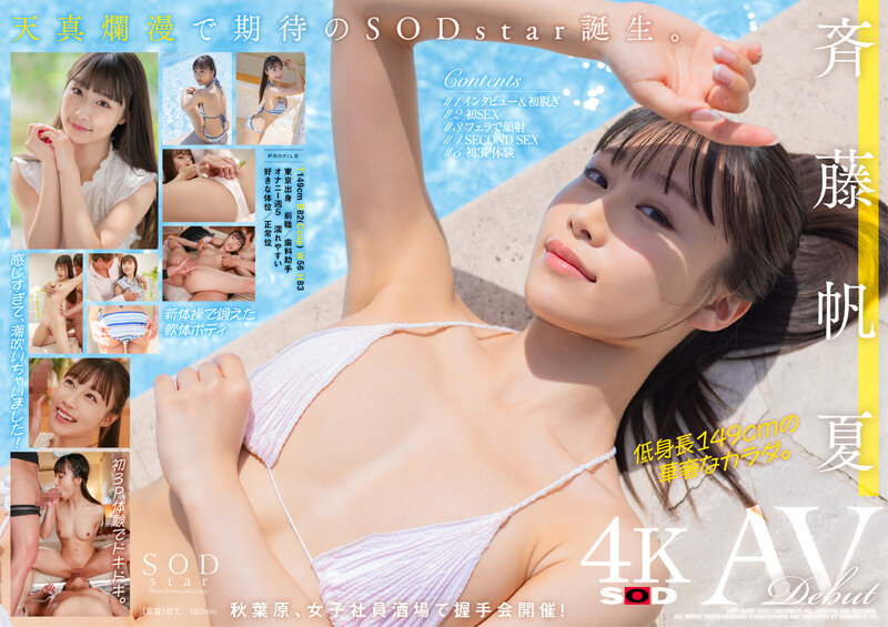 办公室人妻