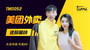 打开毛片网站