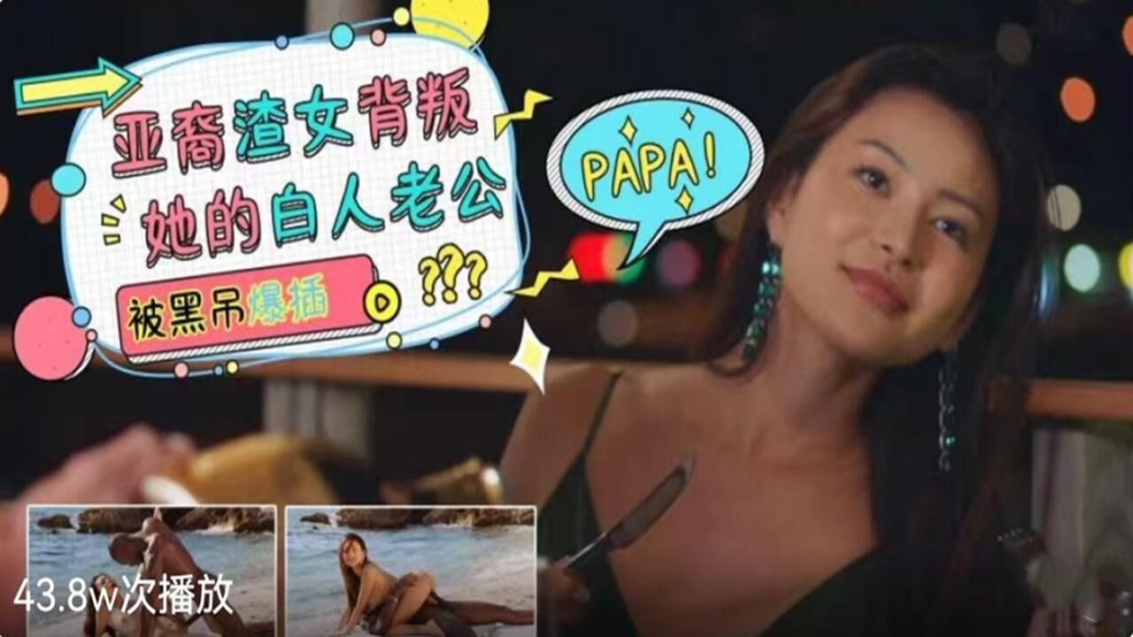 办公室被调教成性娃h