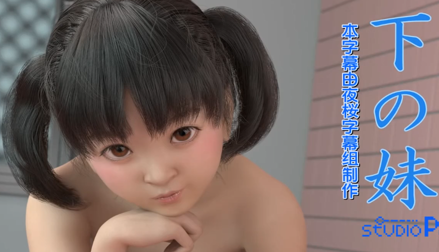 催眠警花后宫