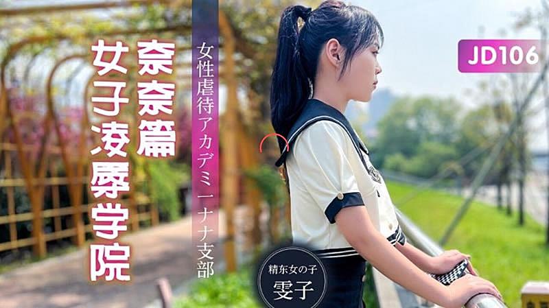 69黄漫
