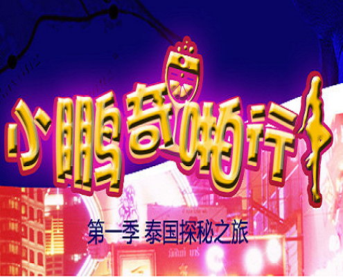 一区二区三区产品乱码的解决方法