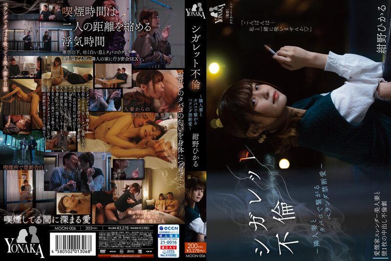 18男女