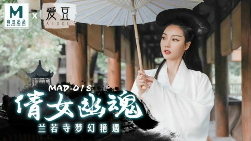 将军掀开她的乳罩揉捏她的胸