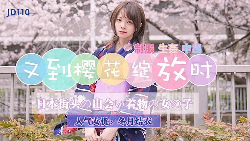 英雄归来3英雄无归免费超清