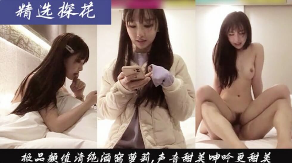 美女自抠