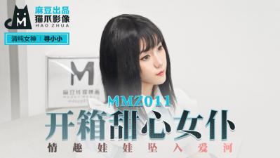 和老板在办公室啪啪好爽