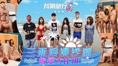黄色小说，少妇白洁