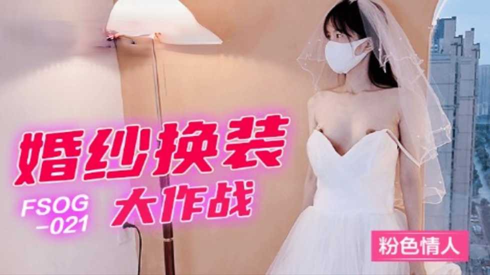 花季传媒黄2.0