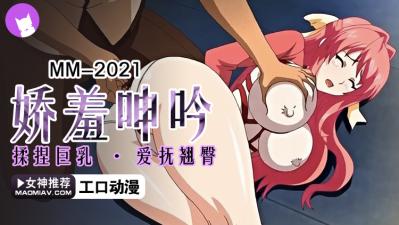a级毛片免费全部播放