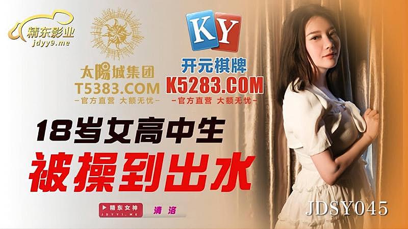 魔皇大管家漫画免费下拉式漫画六漫酷屋