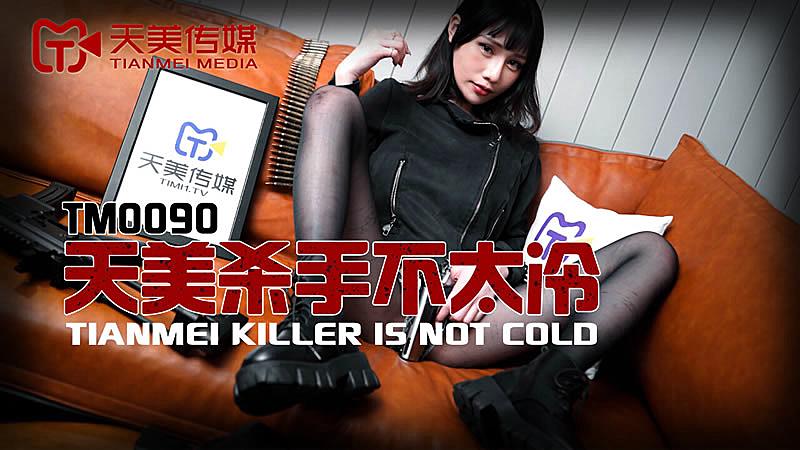 刺客伍六七高清壁纸