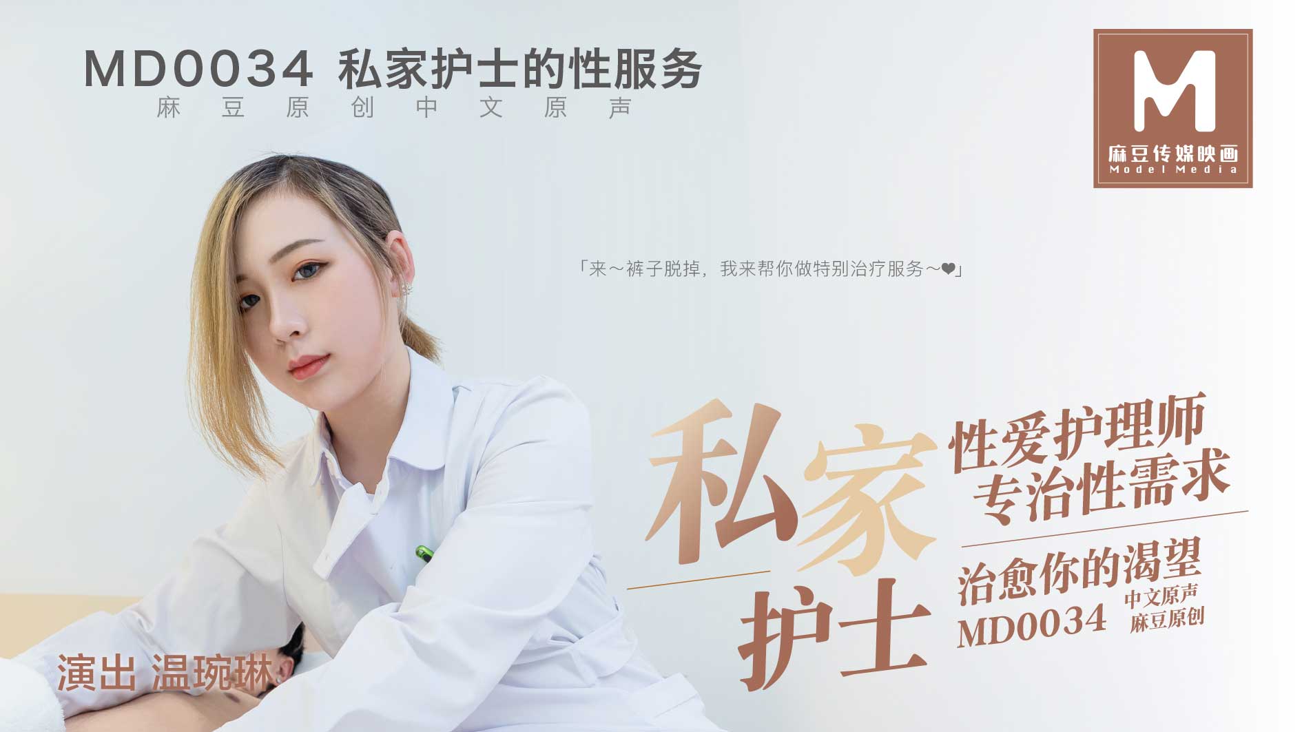 粉嫩少妇大蝴蝶10p