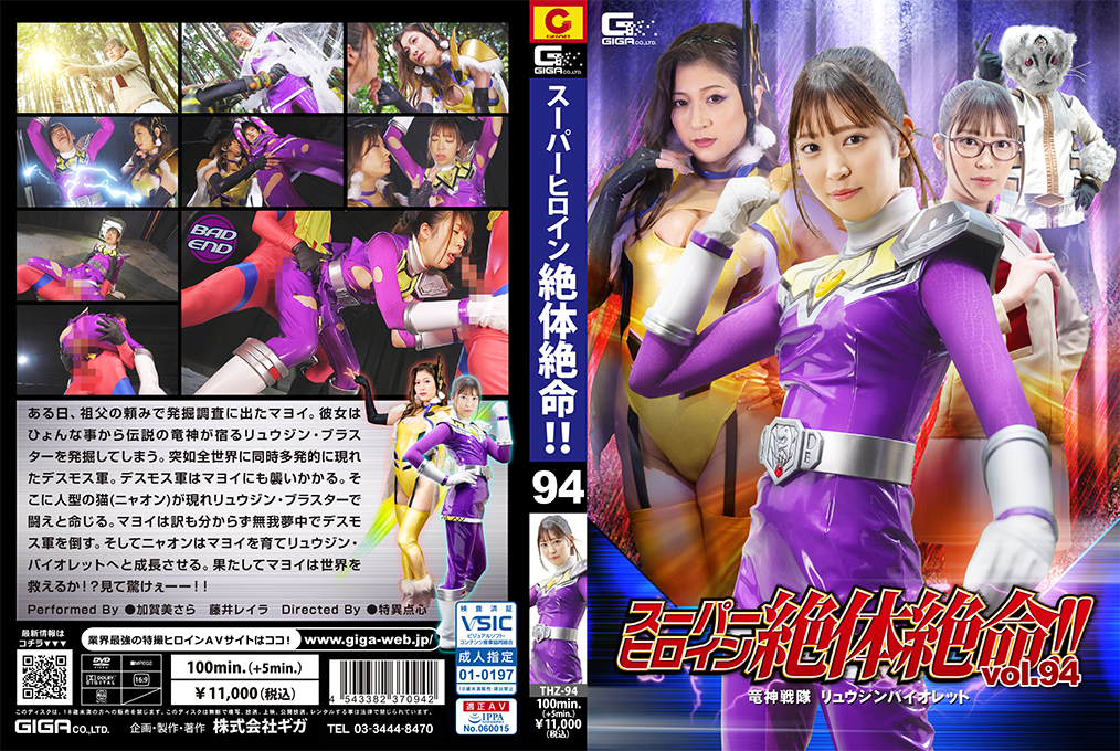 体内射尿小说