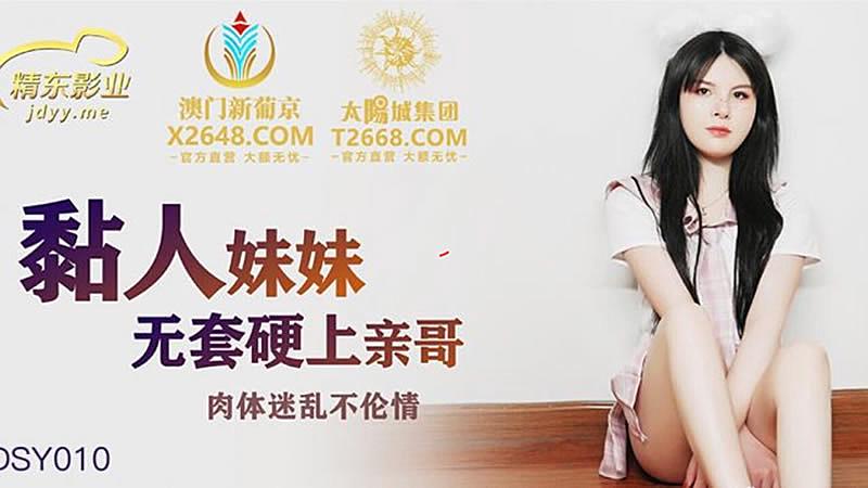 东京猫猫
