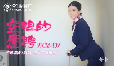 爽好紧宝贝