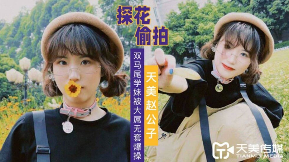中文式裸裸视频