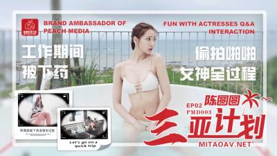 三级图片小说
